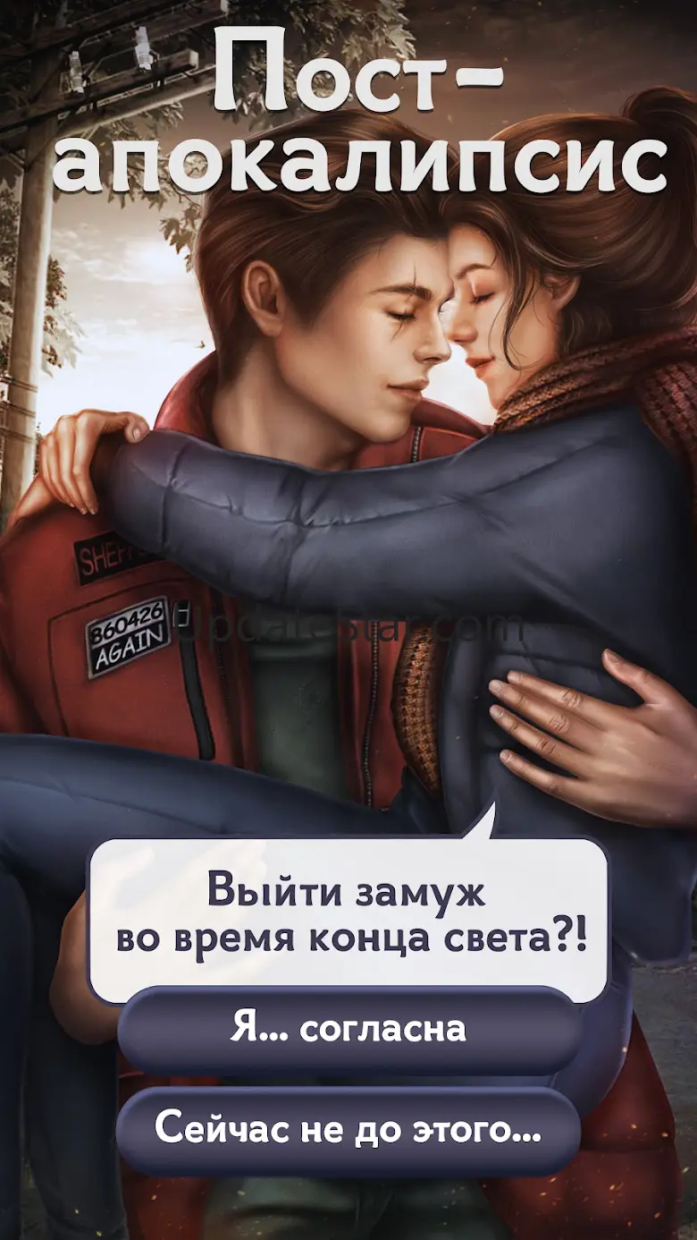 Lagerta: Interactive Stories 1.4.131