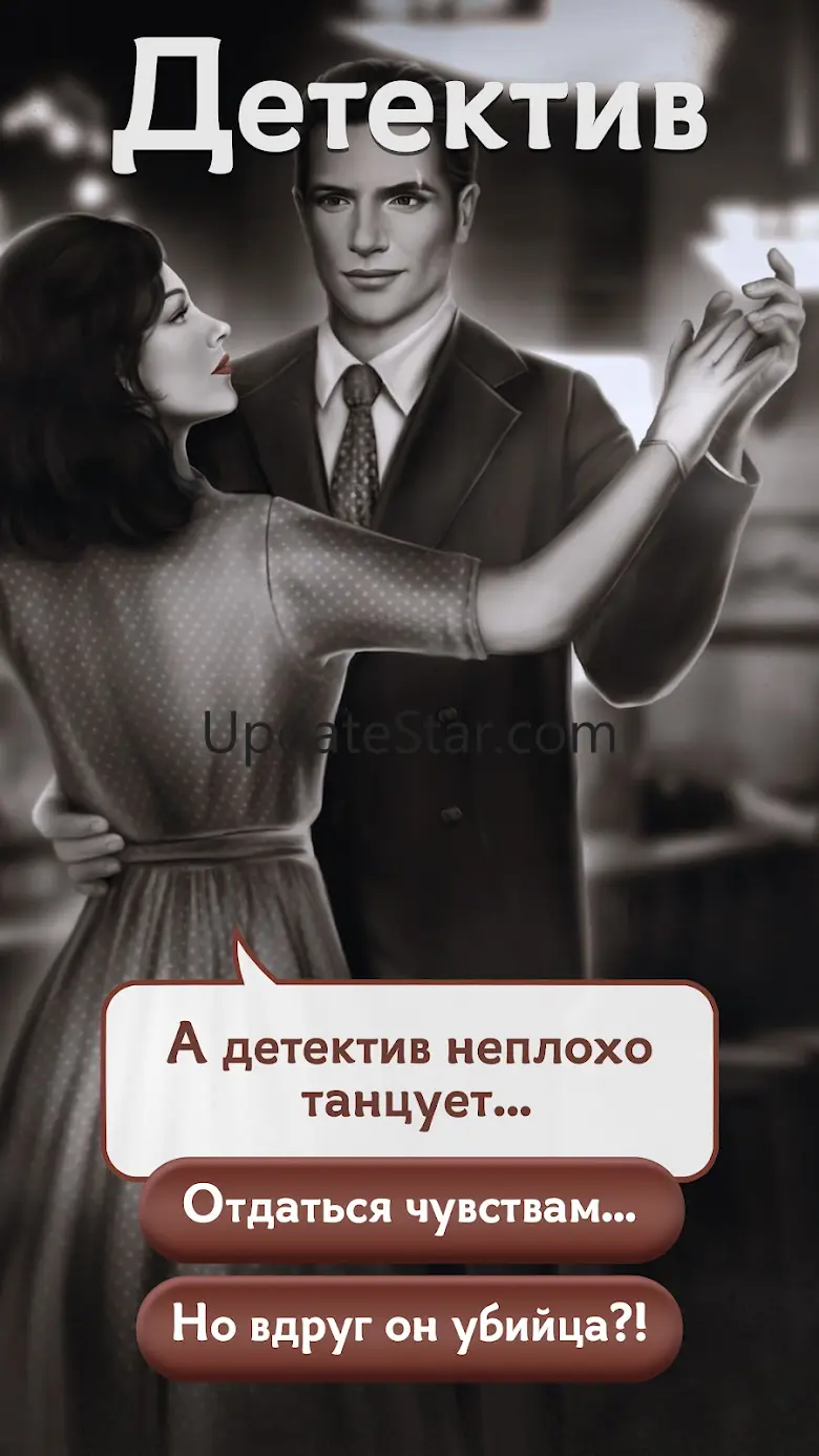 Lagerta: Interactive Stories 1.4.131