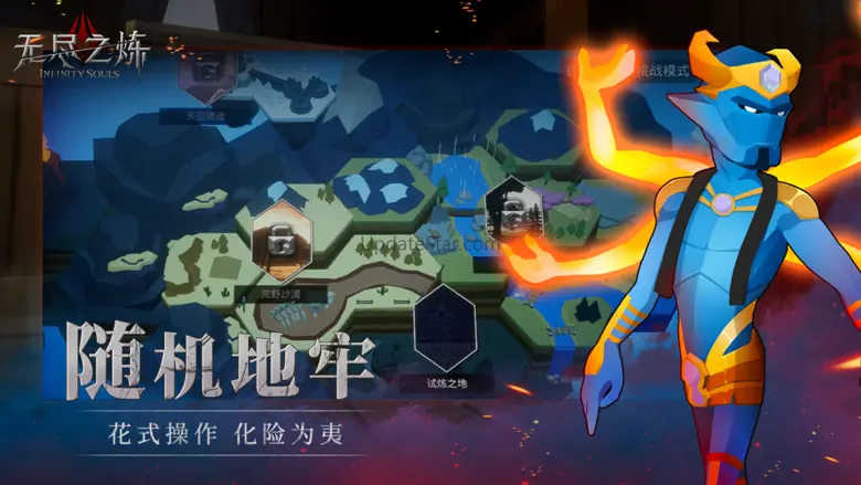 无尽之炼 1.57