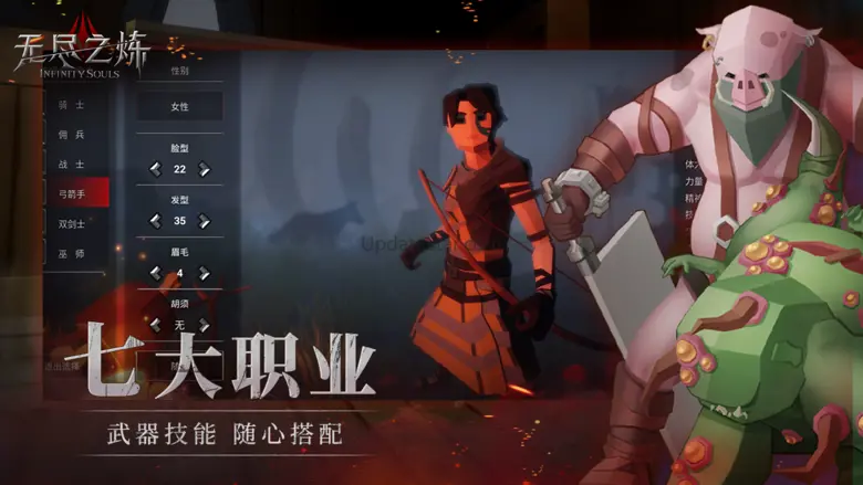 无尽之炼 1.57