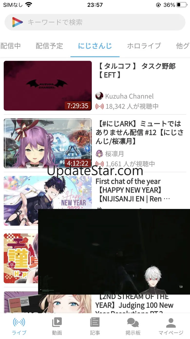 ぶいまと！ - 最強のVTuberまとめアプリ 1.8.2