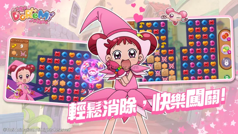 小魔女DoReMi：拼圖嘉年華 1.0