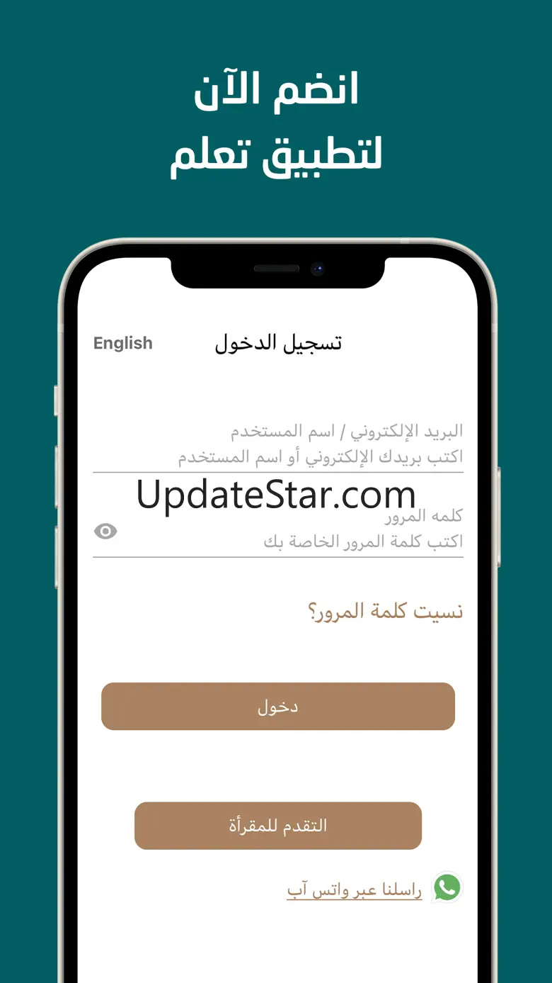 Tallam Al Quran 1.1.17