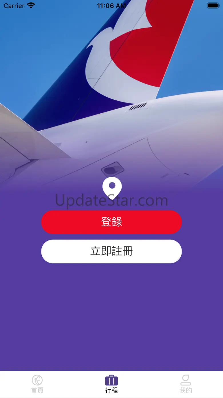 AirMacau 1.15.3