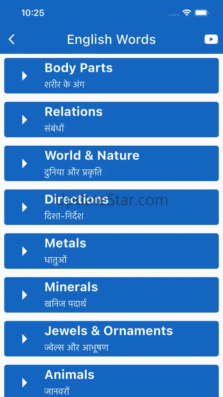 Hindi To English Sentence 1.0.2