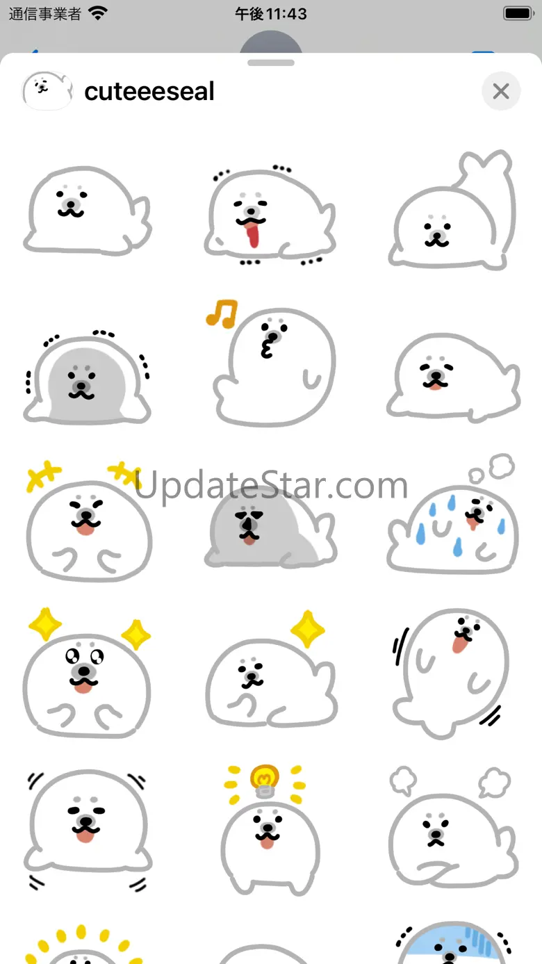 cuteee seal sticker 1.0