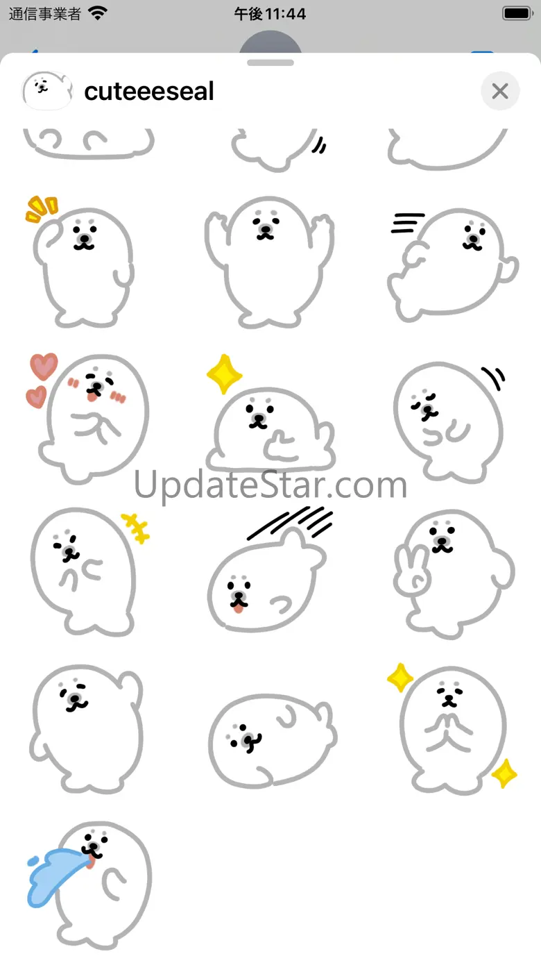 cuteee seal sticker 1.0