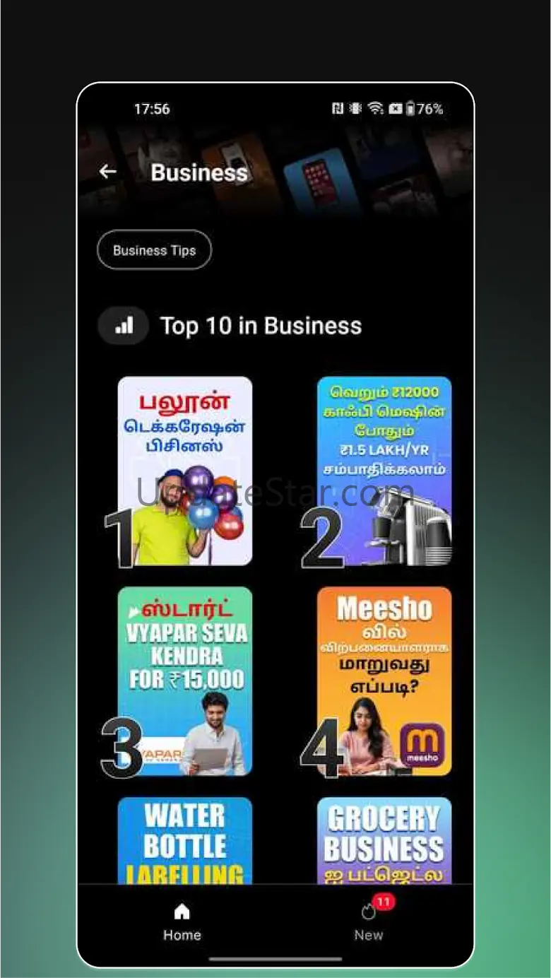 Arivu: Short Learning Videos 1.0.19