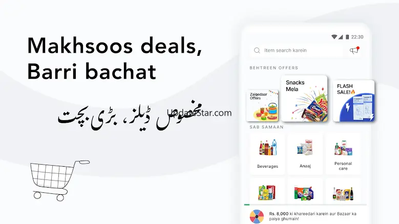 Bazaar - Grocery Delivery 10.73.1
