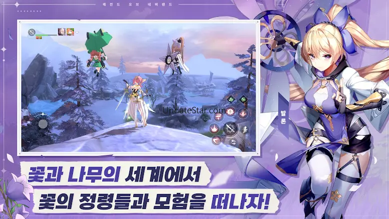 레오네x오버로드 콜라보 샤르티아증정 1.21.25041003