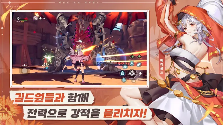 레오네x오버로드 콜라보 샤르티아증정 1.21.25041003