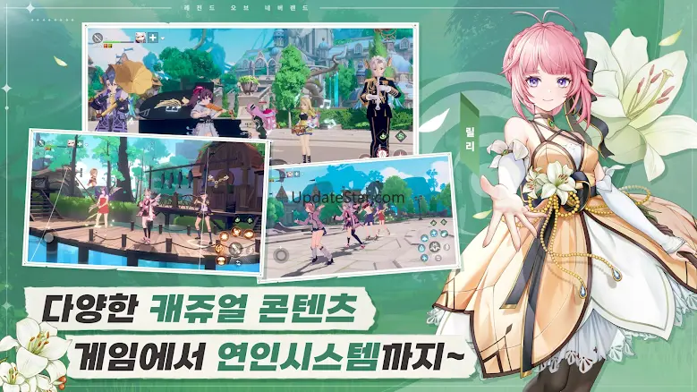 레오네x오버로드 콜라보 샤르티아증정 1.21.25041003