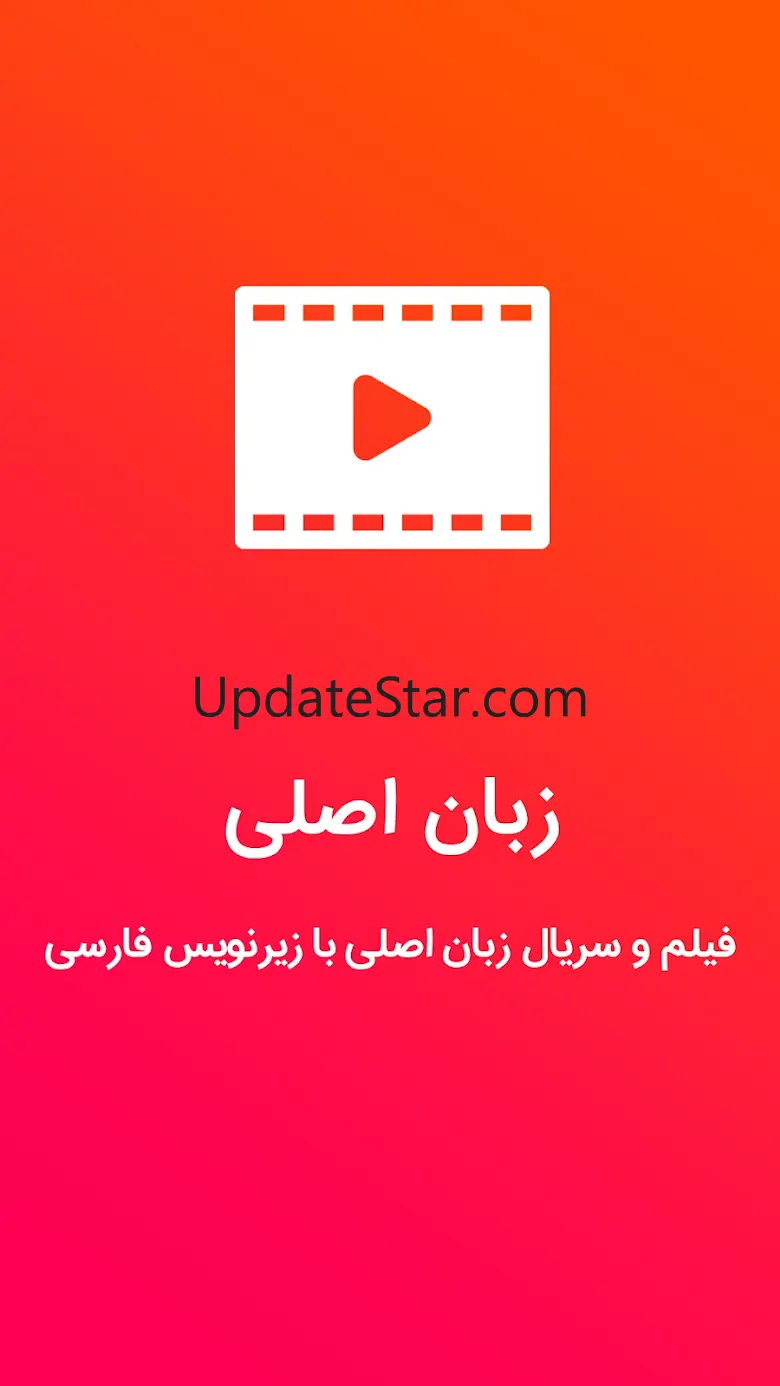 MovieLix | موویلیکس 1.4.4