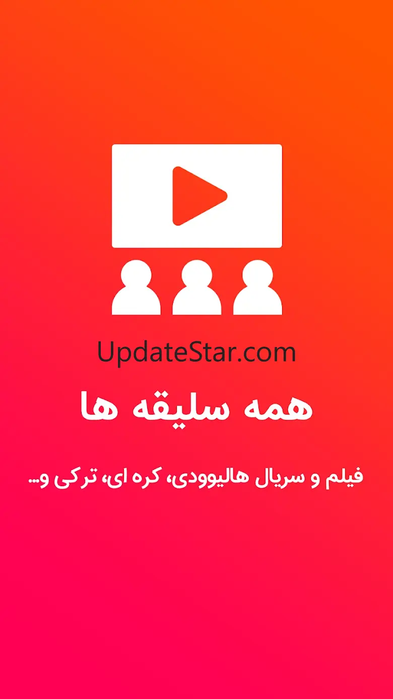 MovieLix | موویلیکس 1.4.4