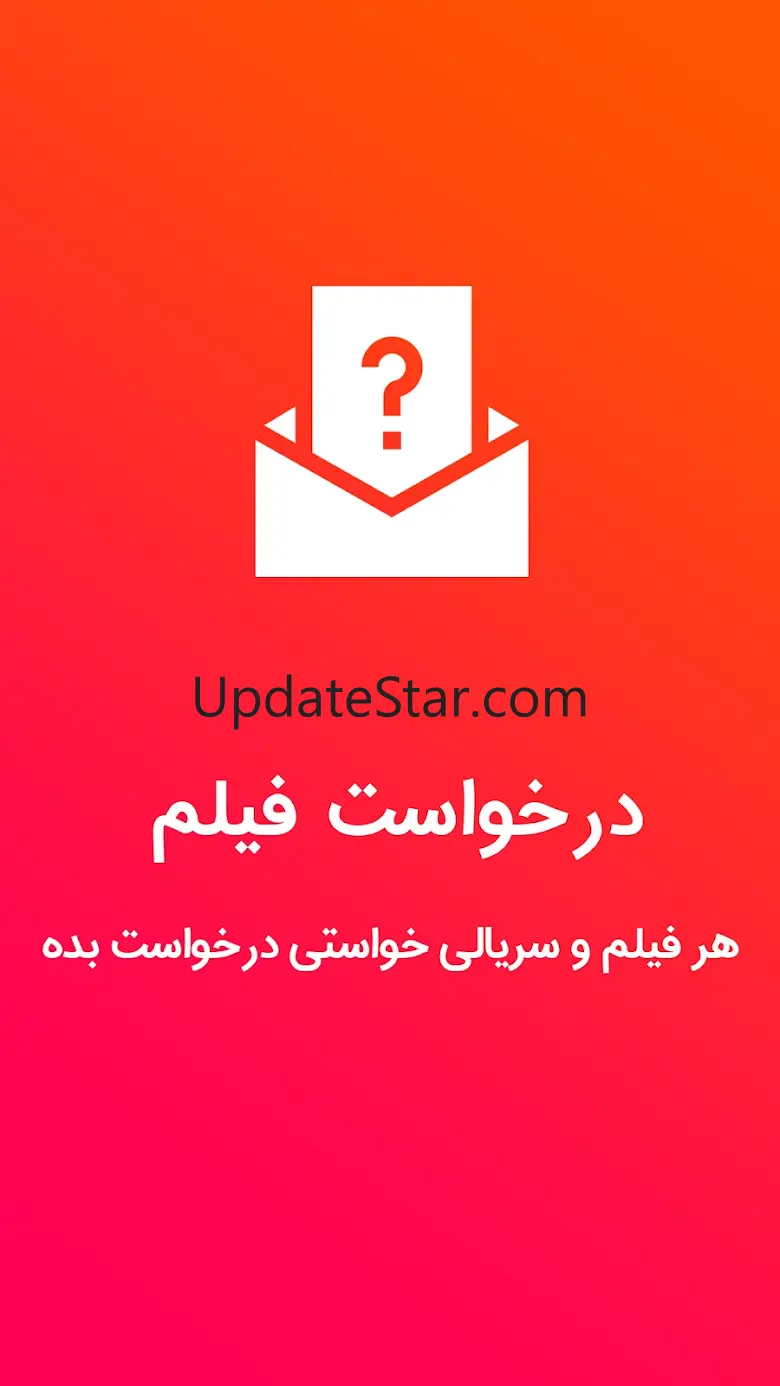 MovieLix | موویلیکس 1.4.4