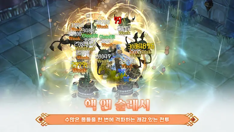 트리 오브 세이비어 M - 275뽑기 증정 1.10.9
