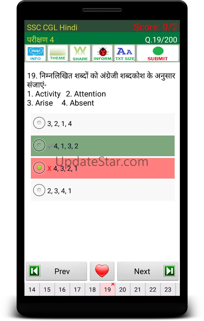 SSC CGL Exams Prep in Hindi Cat.220