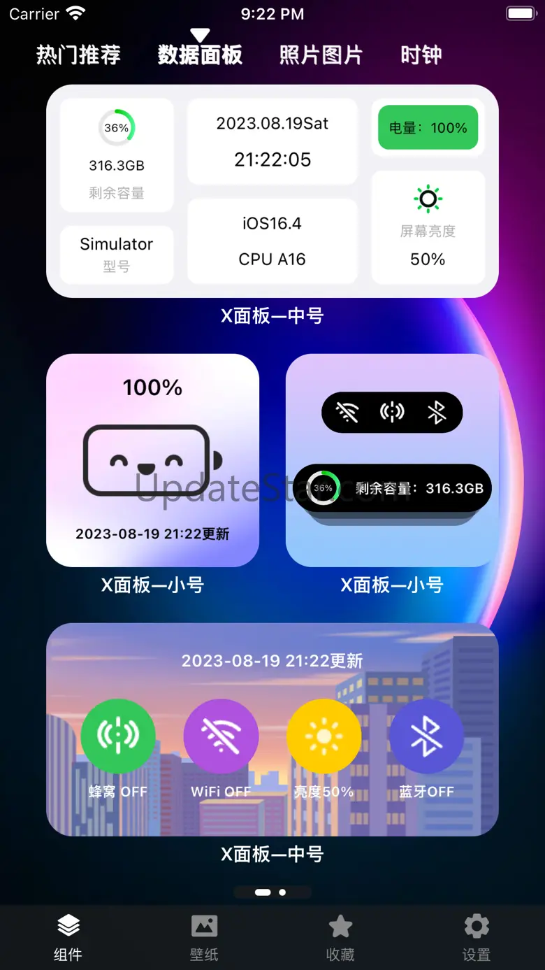 TwoTwoWidgets - 万能桌面小组件盒子壁纸美化 1.5.3