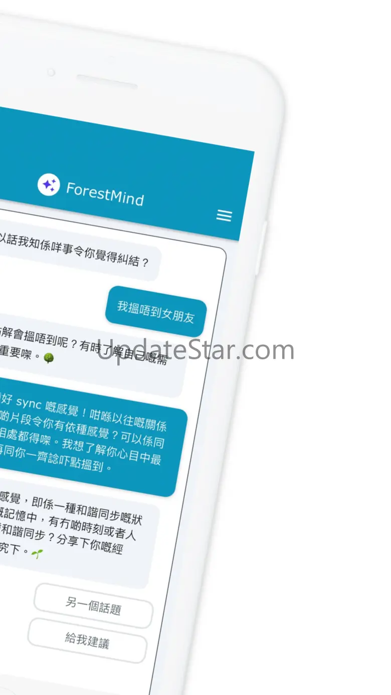 MindForest: AI Journal x Coach iOS 1.2.3