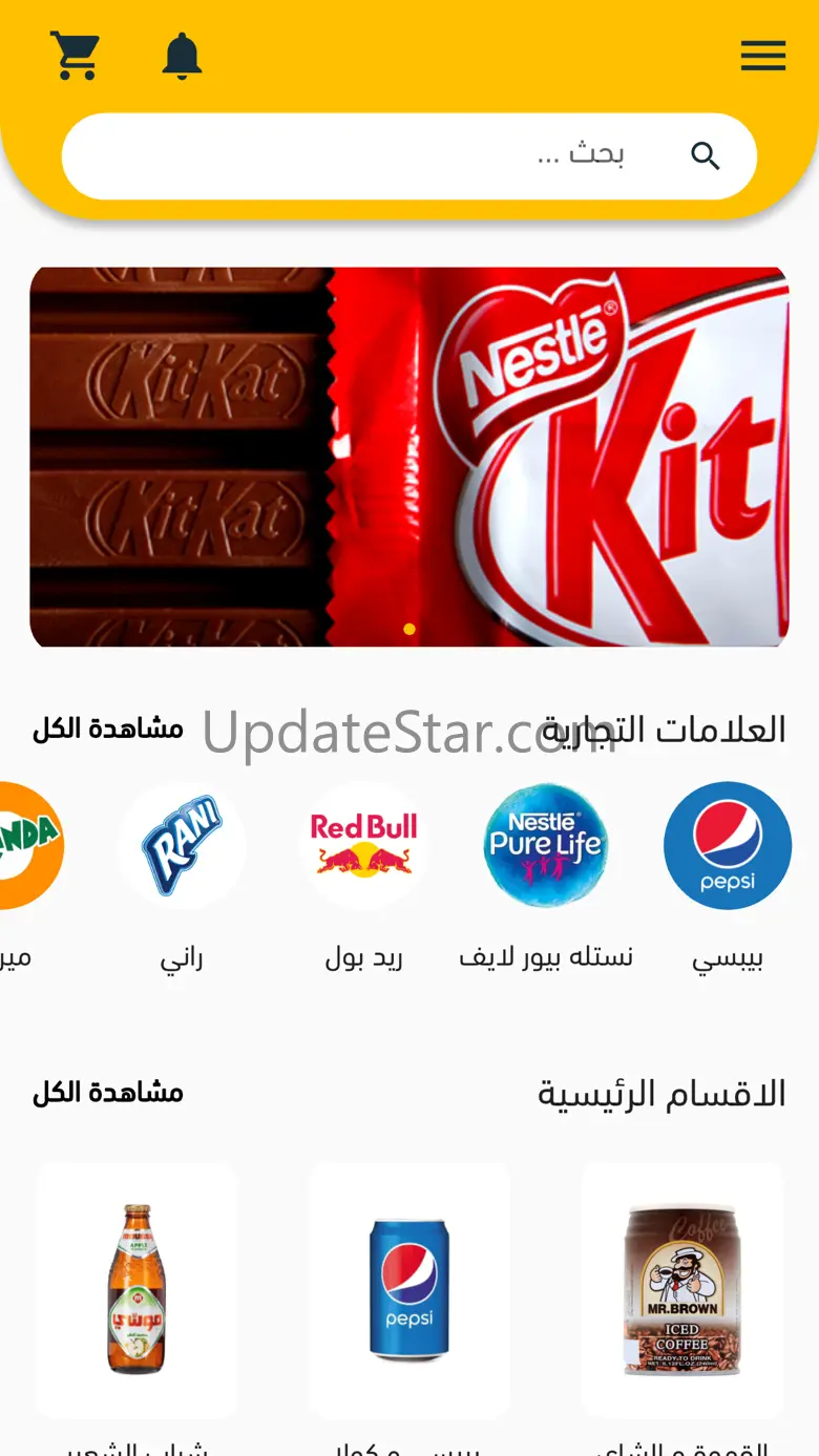Yaseer - يسير 4.5.6