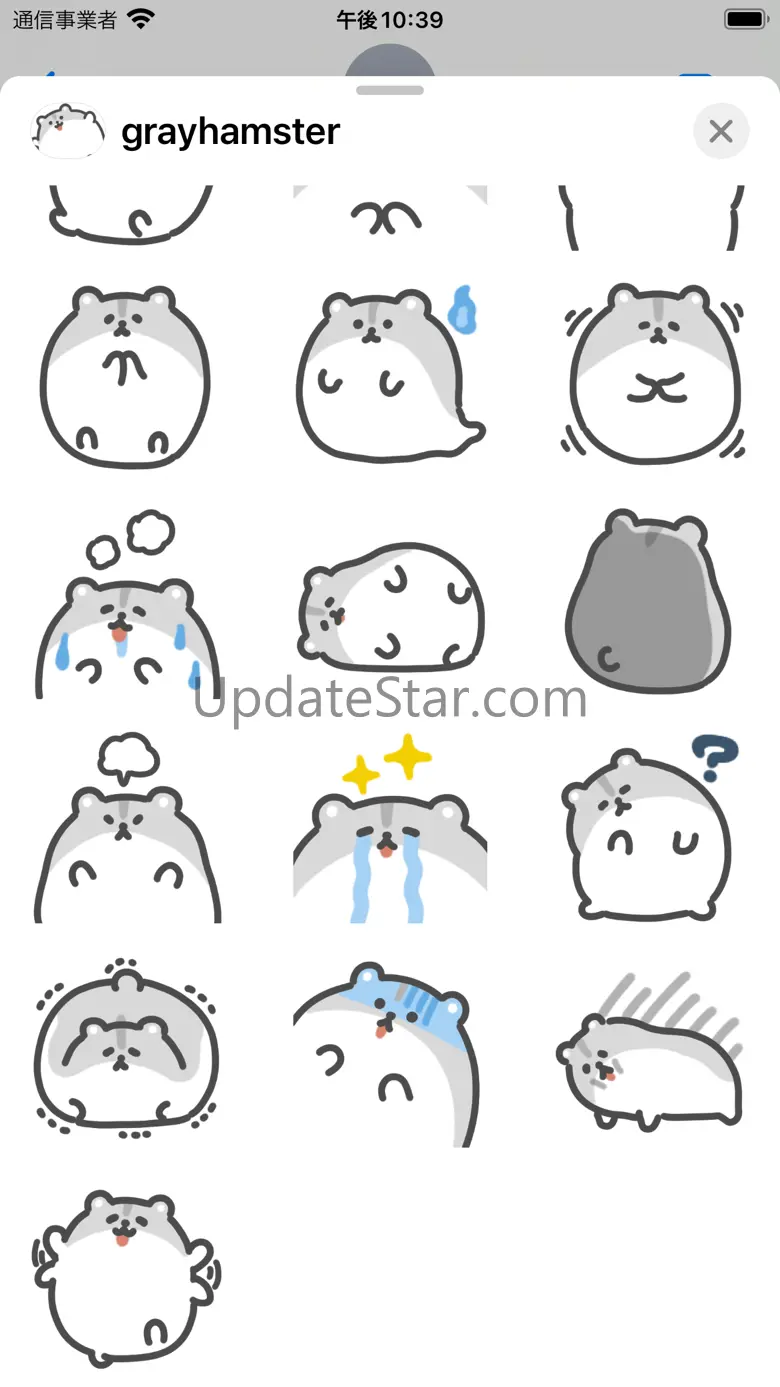 gray hamster sticker 1.0