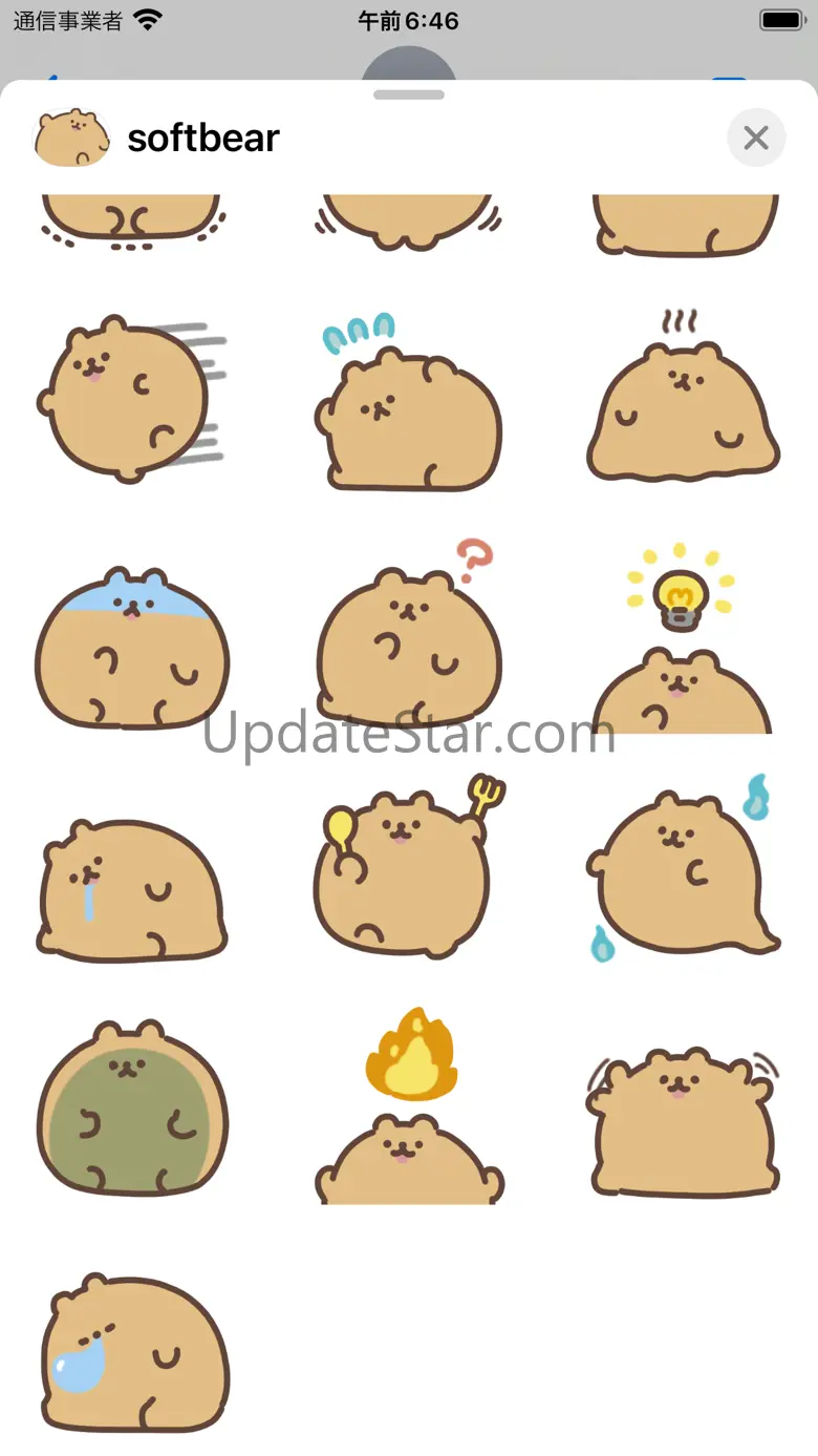 soft bear sticker 1.0