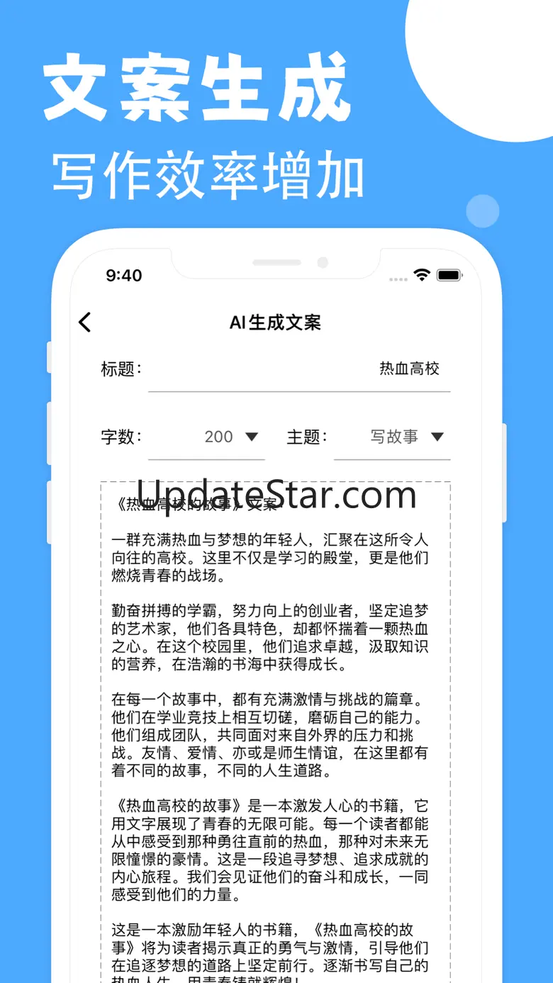 文案提取-图片视频提取文案 2.04