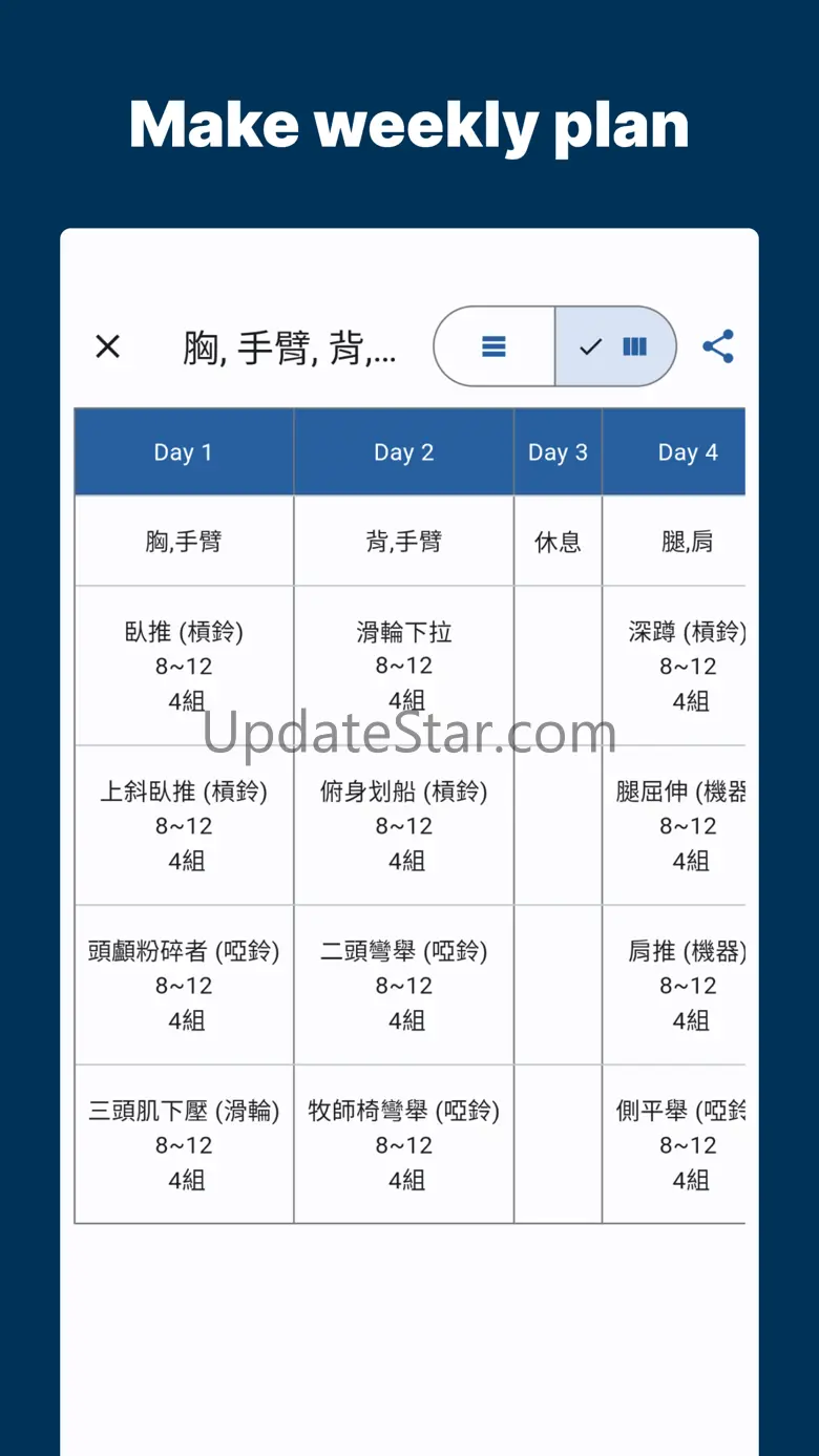 FitFit Workout Planner Tracker 1.1.1