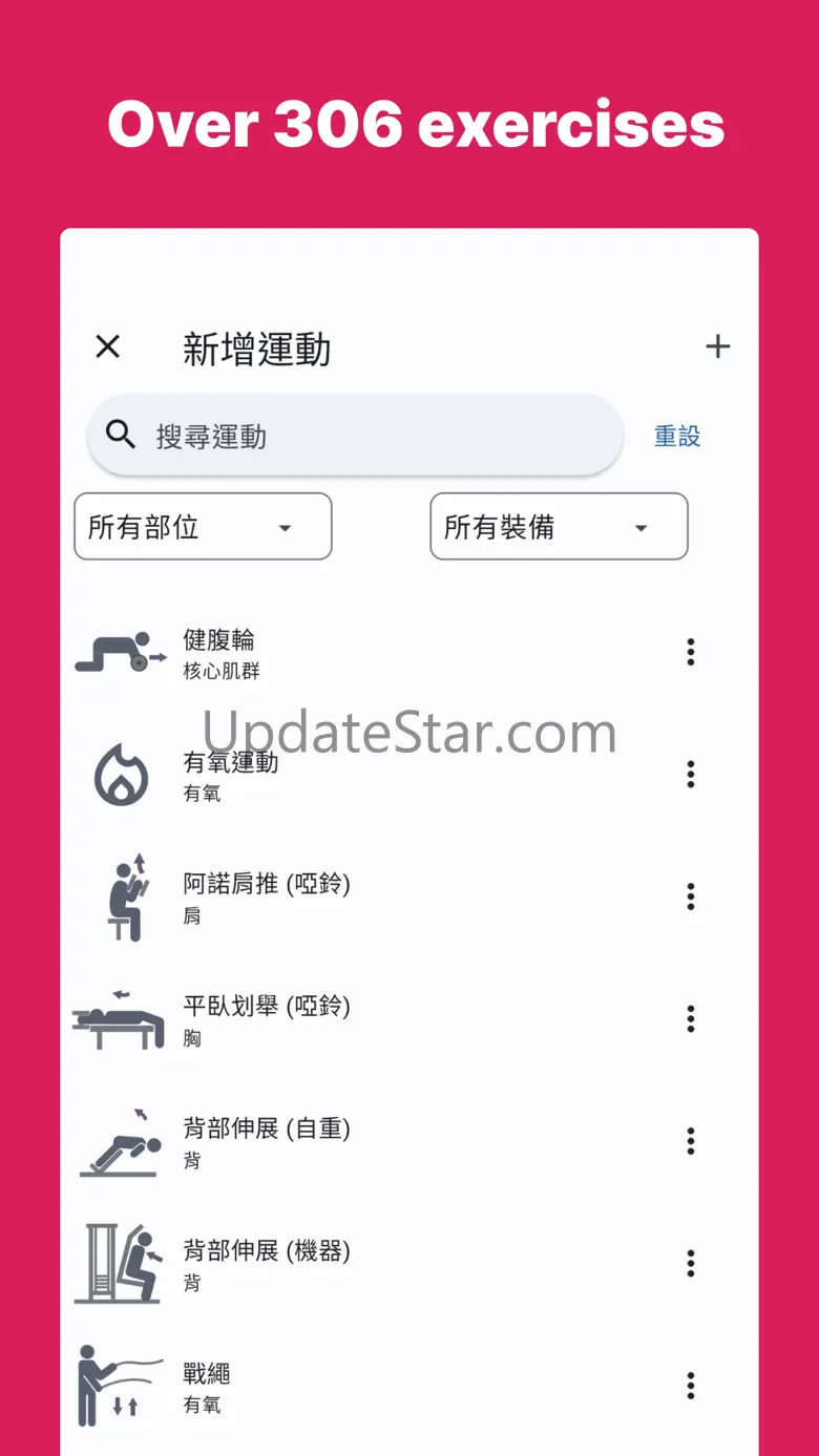 FitFit Workout Planner Tracker 1.1.1