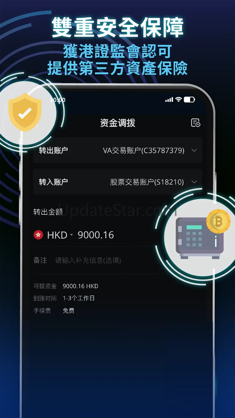 VictoryX勝利通｜港股美股Crypto交易平台 1.2.23