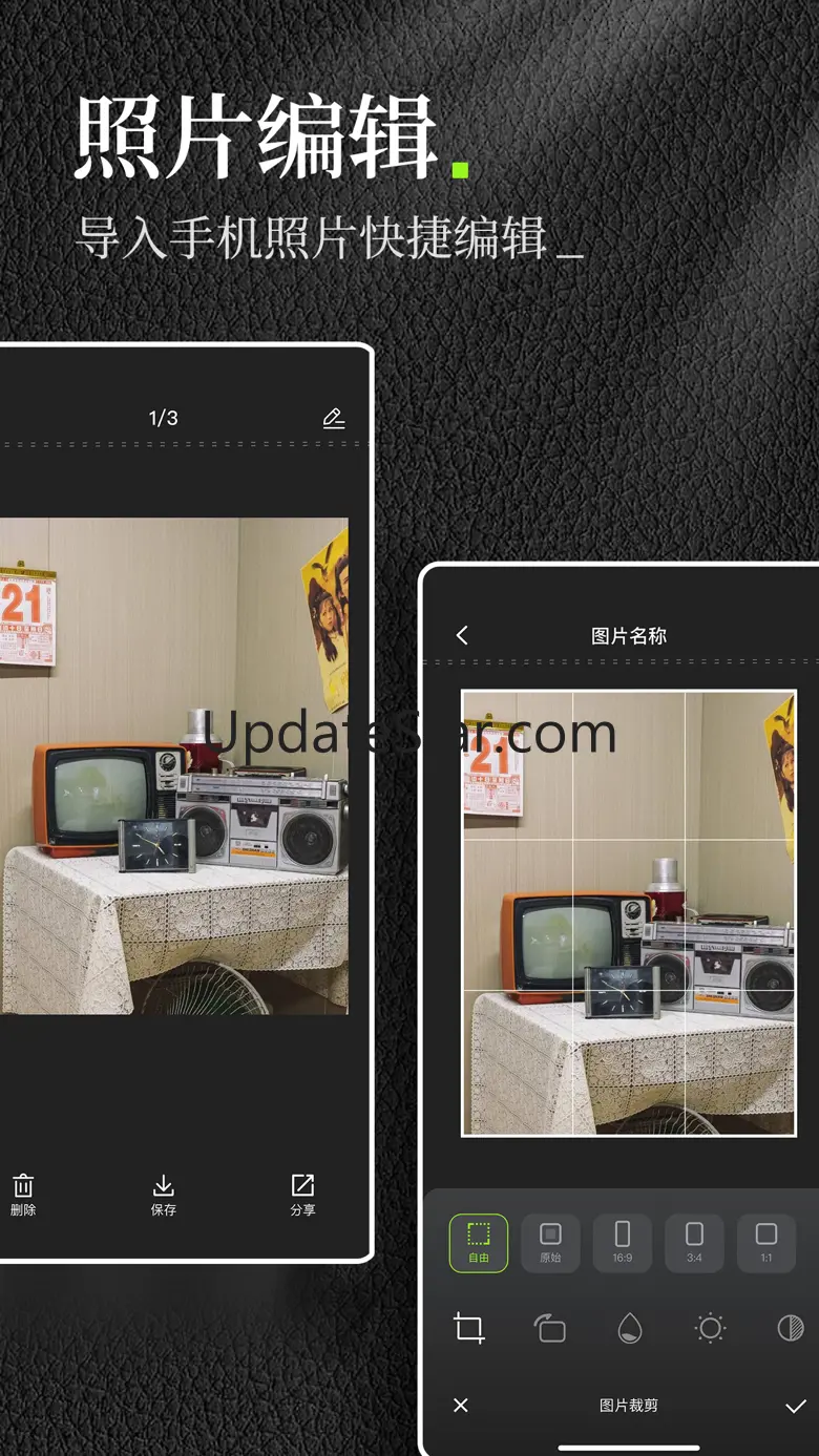 复古相机-怀旧特效滤镜 1.0.8