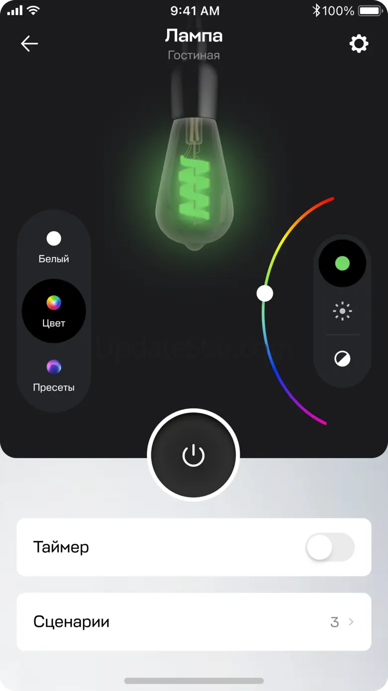 EKF Connect Home 2.5.6