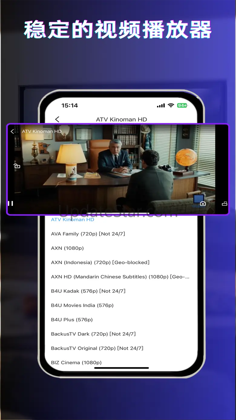IPTV Live -  Stream TV & Show 1.0.3