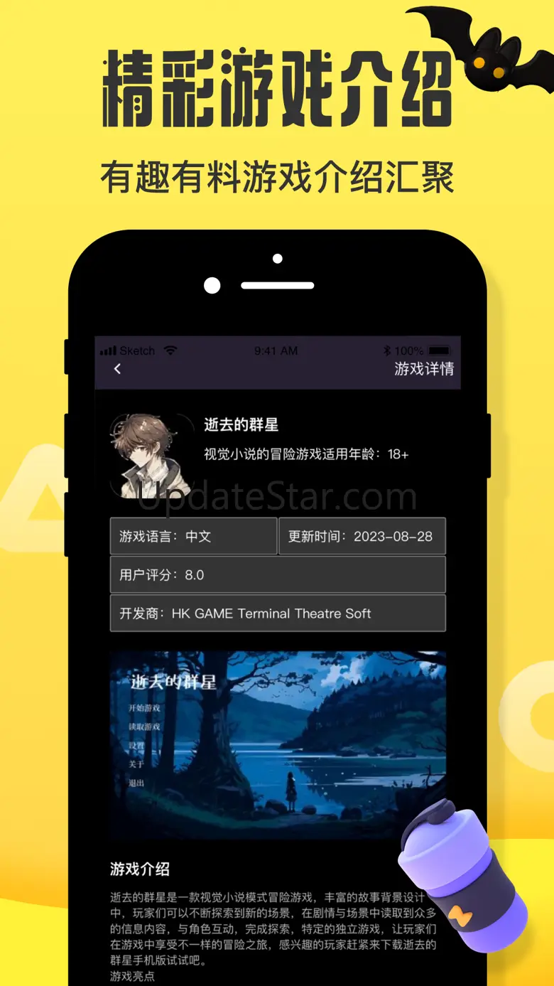 摸摸魚-游戏盒子乐园 1.0.1