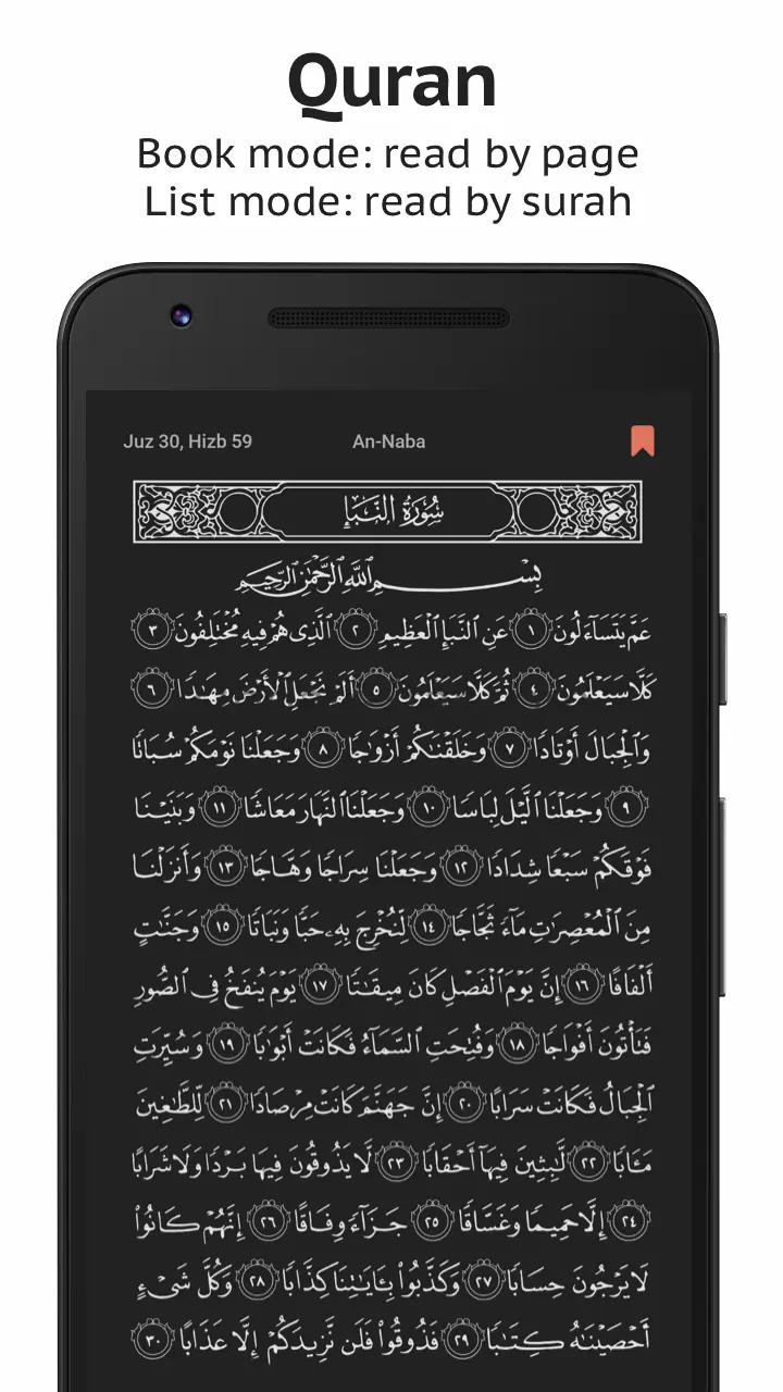 Sajda: Quran Athan Prayer 5.2.3