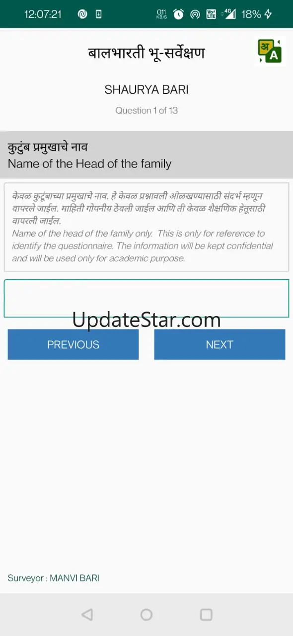 Balbharati GeoSurvey 2025-26 7.5