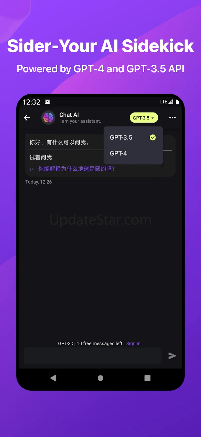 Sider AI: All-in-One Companion 2.5.8