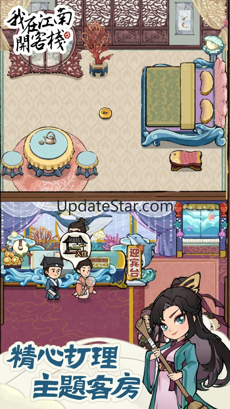 Hello! My Cozy Inn 1.0.14