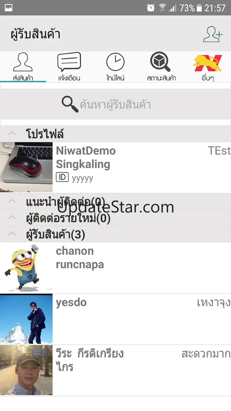 NiMExpress 3.1.11