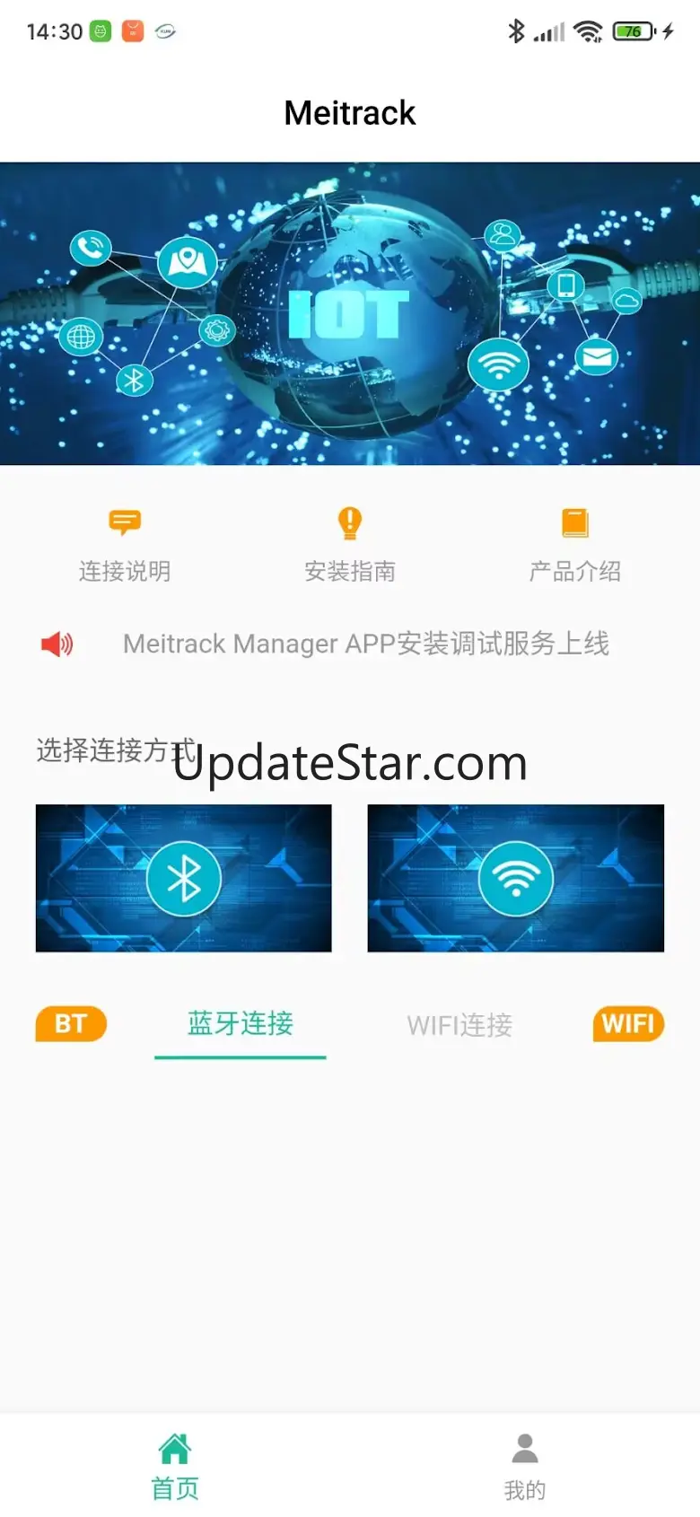 MT Manager+ 1.2.27