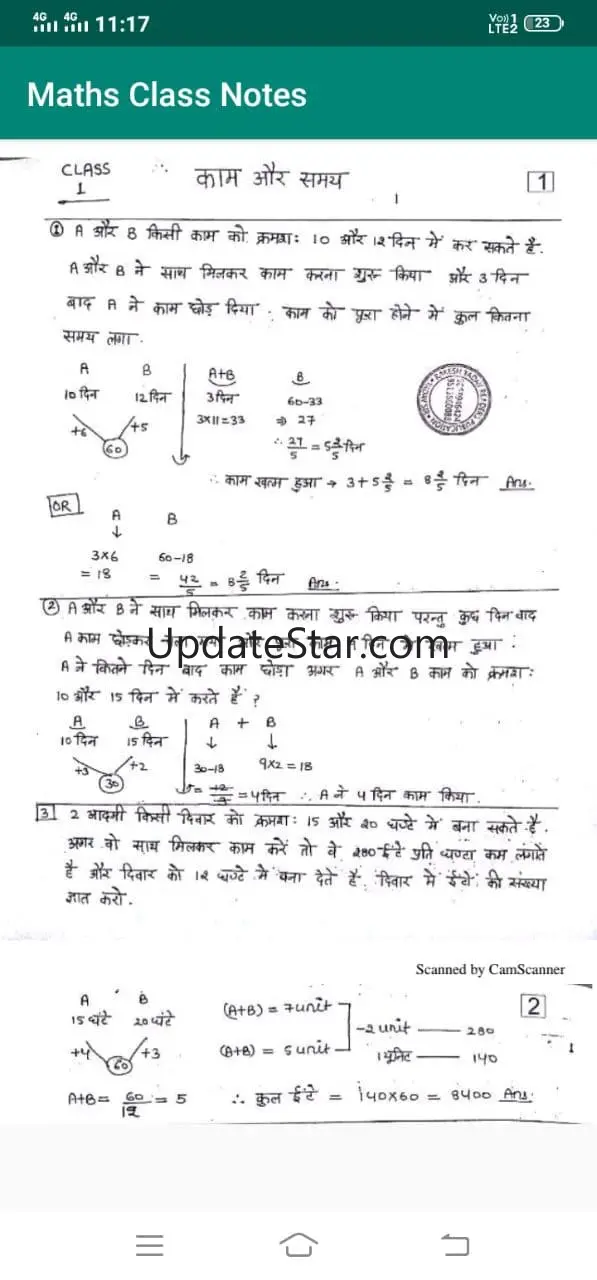 Class Notes By Rakesh Yadav 2.0