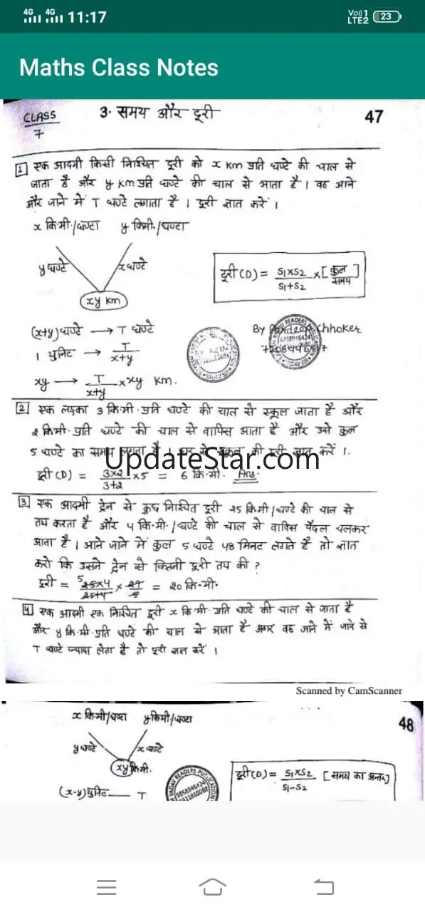 Class Notes By Rakesh Yadav 2.0