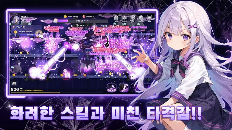 데빌 서머너 : 소환사 키우기 1.8.1