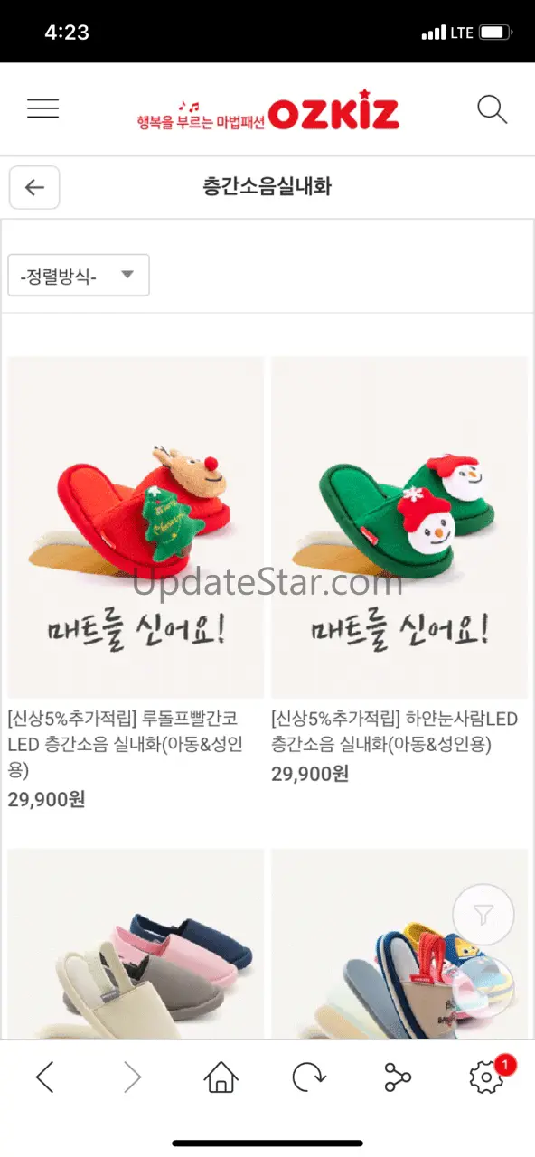 행복을 부르는 마법패션 오즈키즈 5.0