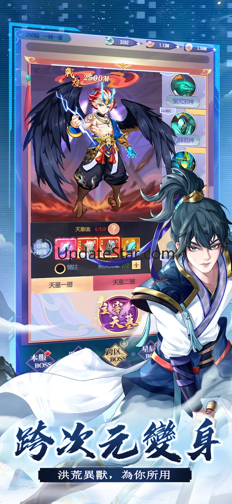 了不起的AI修仙：放置修仙RPG手遊 1.0.25