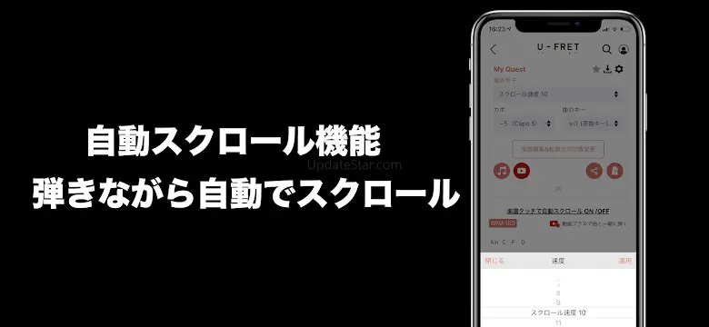 U-FRET-ギターコードの楽譜、ギター練習のギターアプリ 3.3.8
