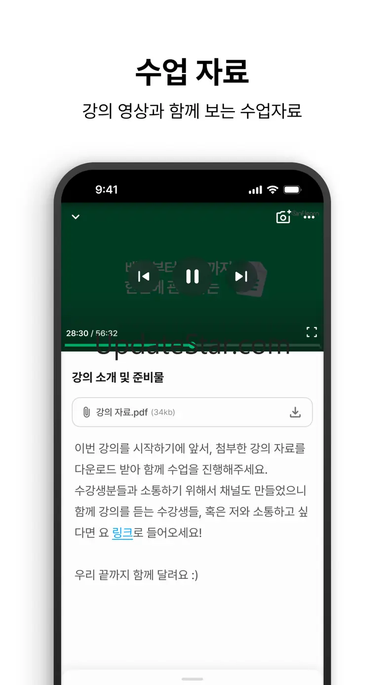 인프런 - 라이프타임 커리어 플랫폼 2025.324.8