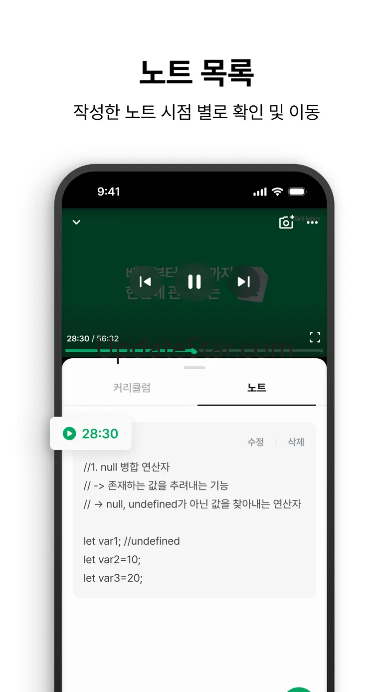 인프런 - 라이프타임 커리어 플랫폼 2025.324.8
