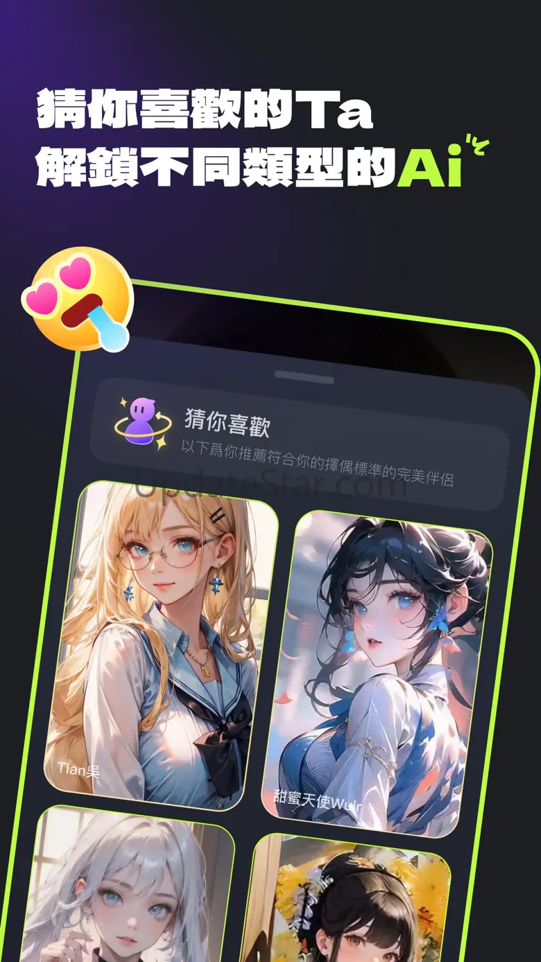 Mua Chat 1.9.1