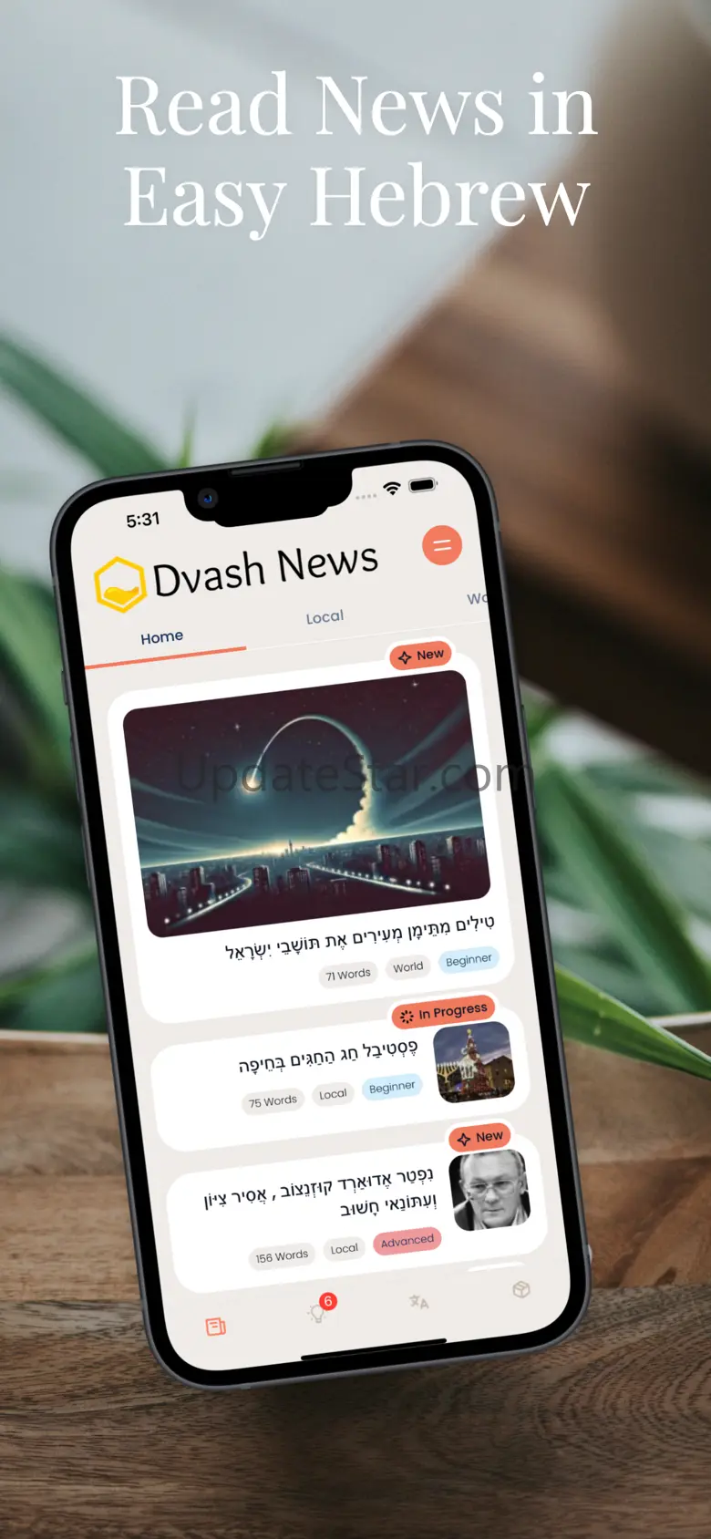 Dvash Hebrew 73
